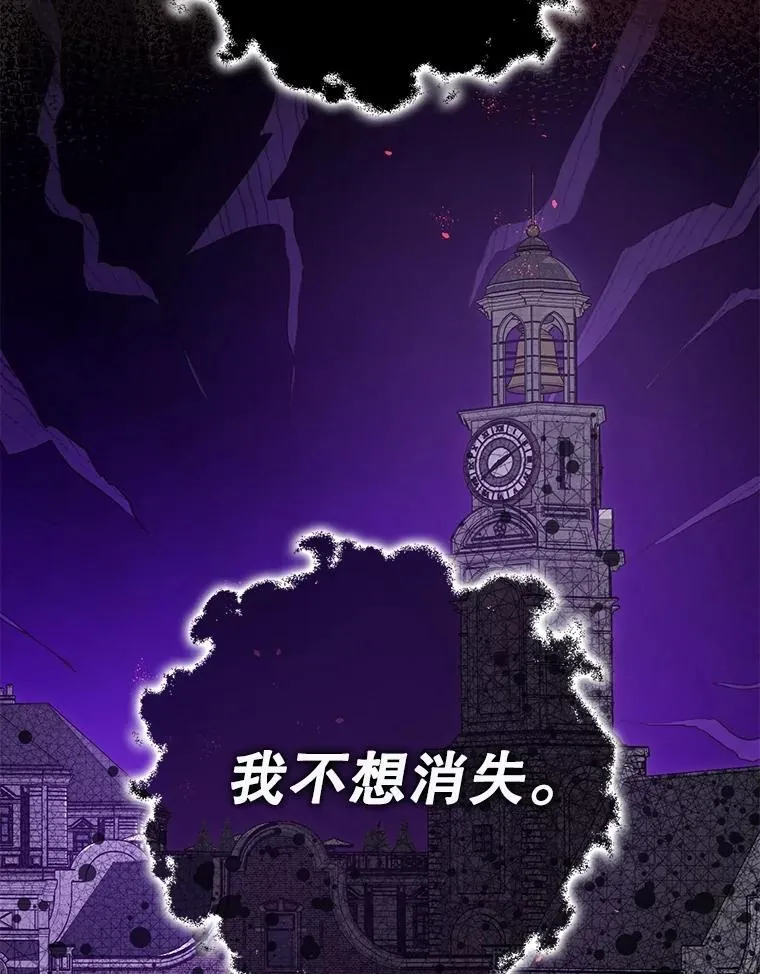 105.不再害怕 第63页