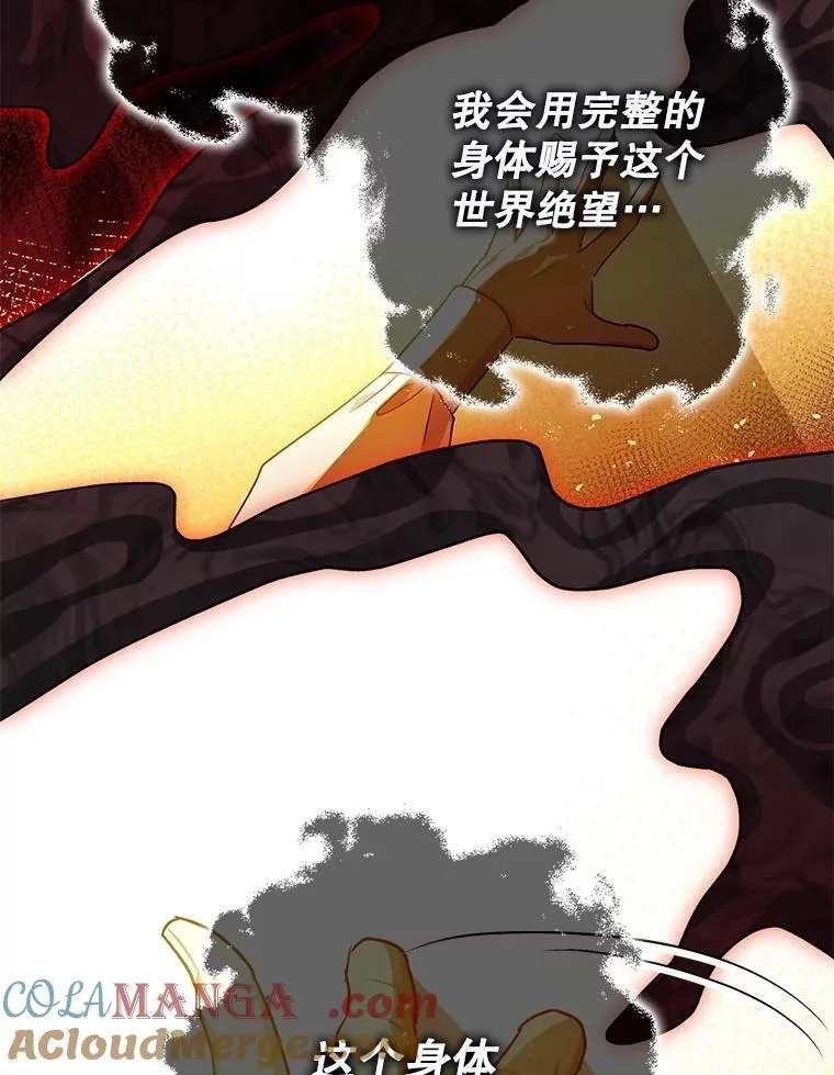 105.不再害怕 第69页