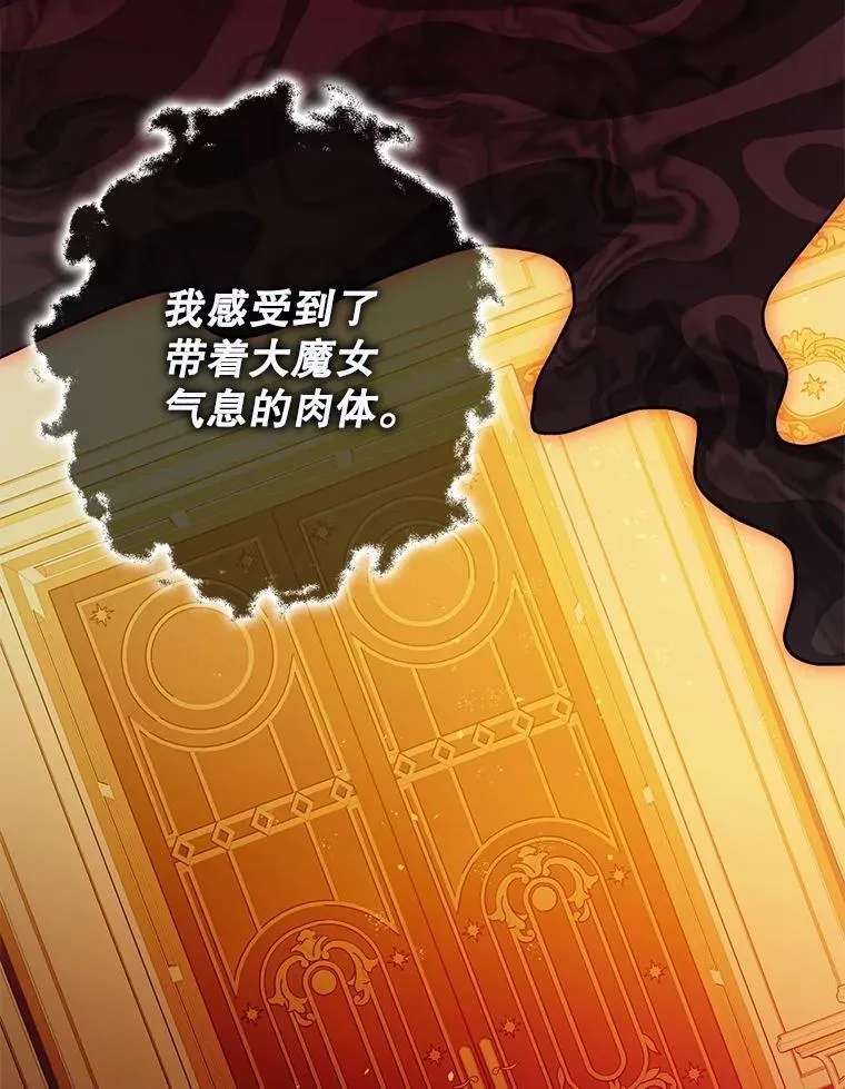 105.不再害怕 第71页
