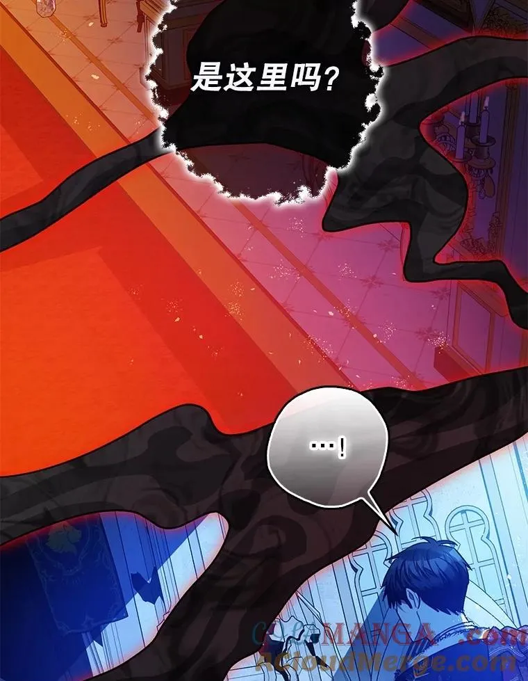 105.不再害怕 第73页