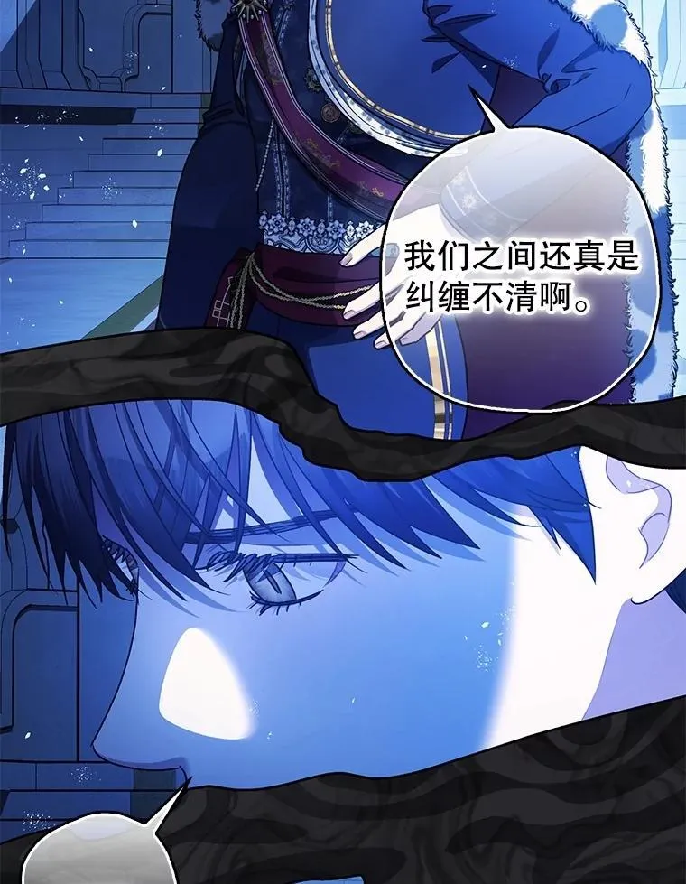 105.不再害怕 第76页