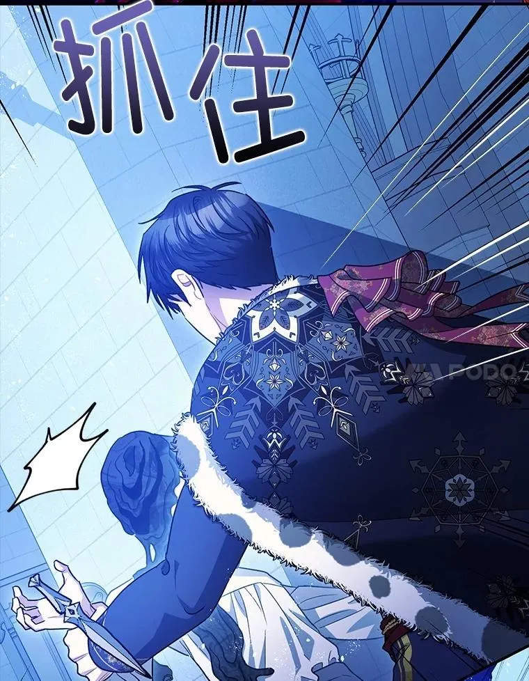 105.不再害怕 第87页