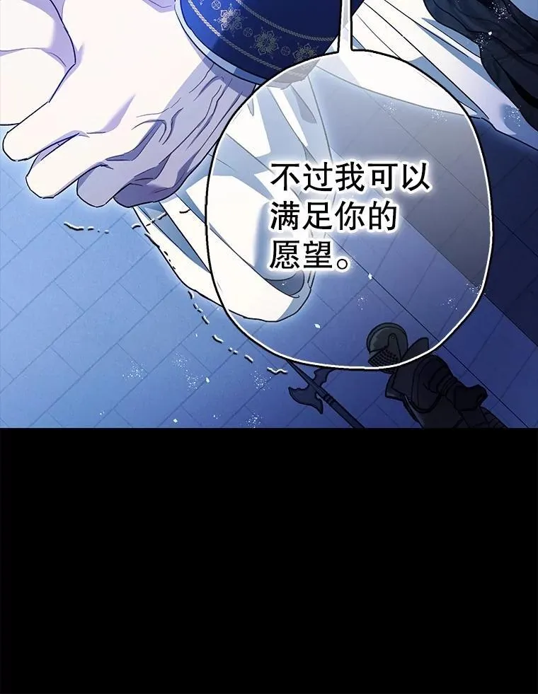105.不再害怕 第92页