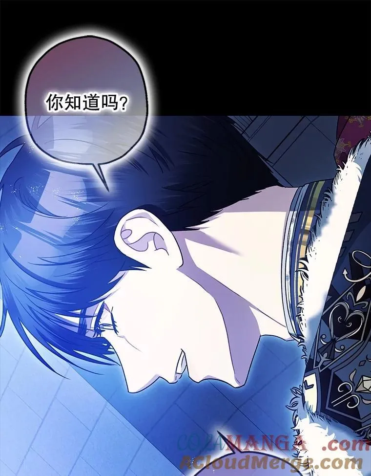 105.不再害怕 第93页