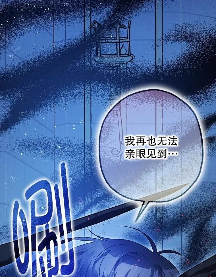 105.不再害怕 第103页