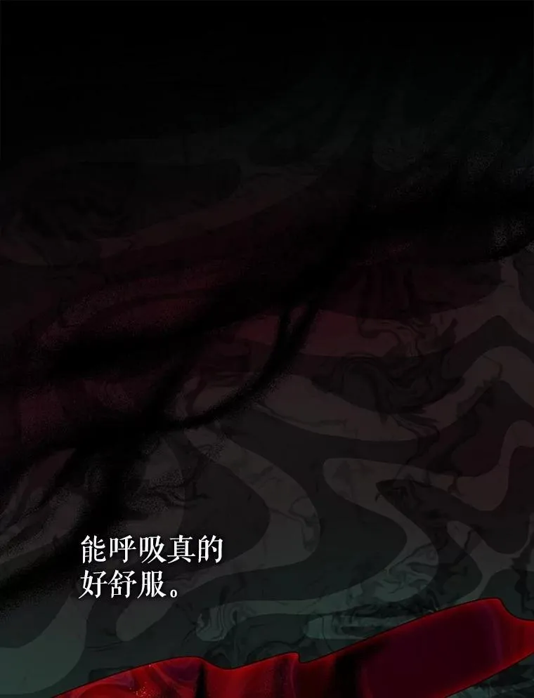 105.不再害怕 第106页