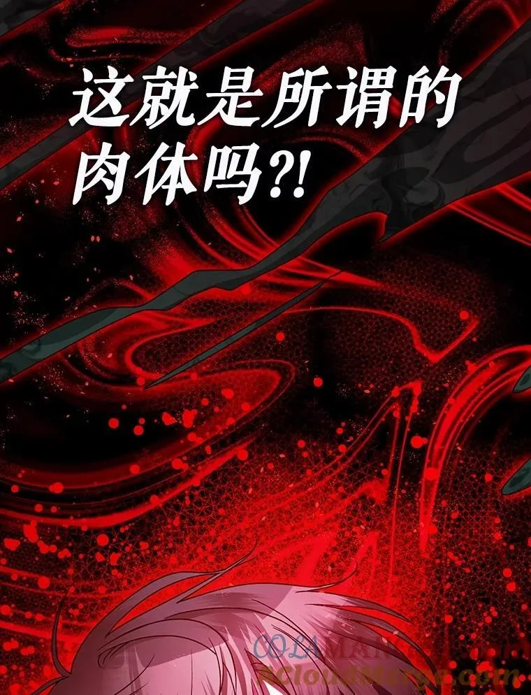 105.不再害怕 第109页