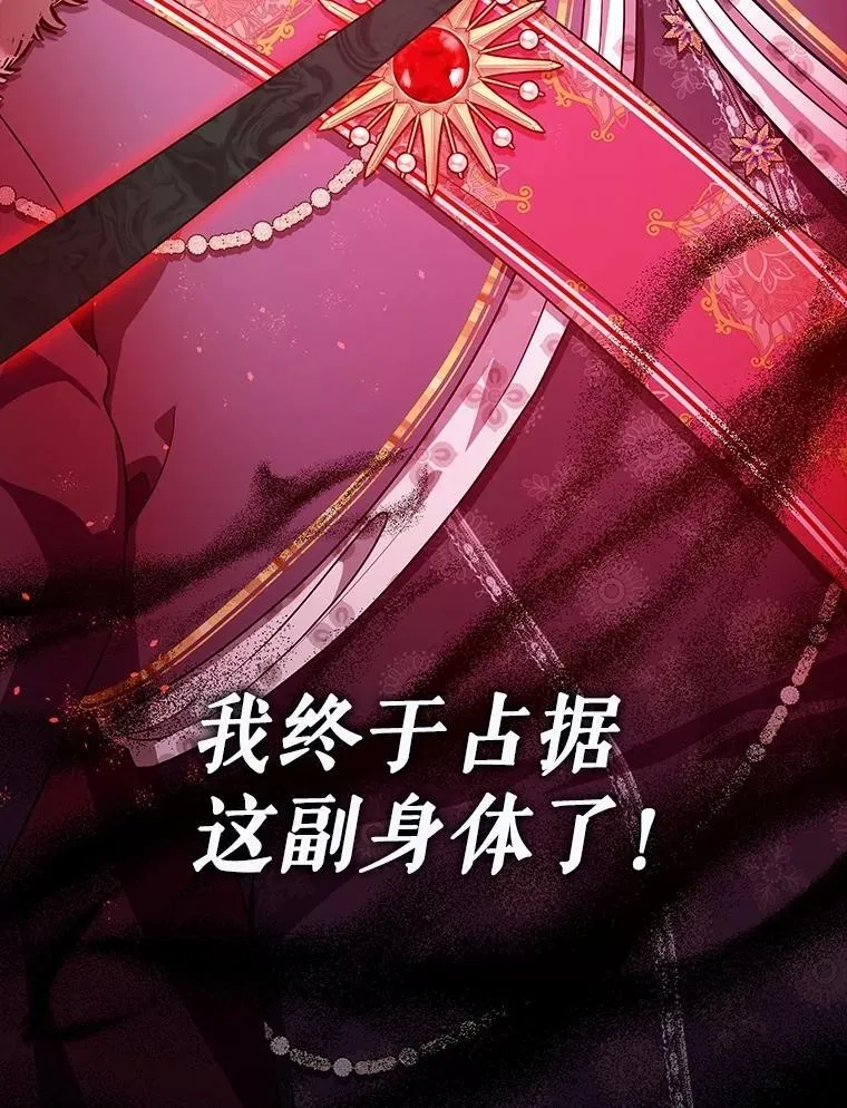 105.不再害怕 第111页
