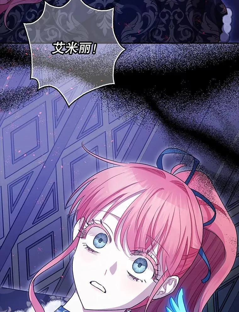 105.不再害怕 第115页