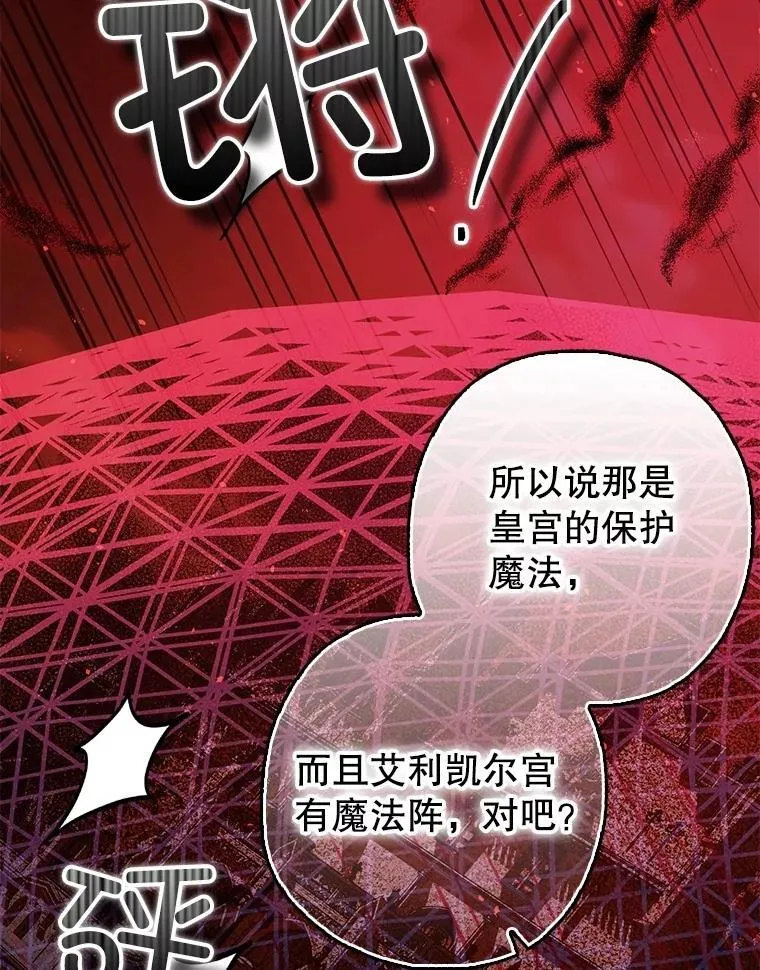106.我爱你 第4页