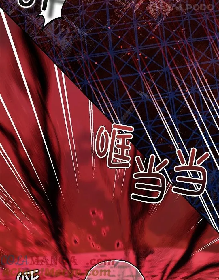106.我爱你 第5页