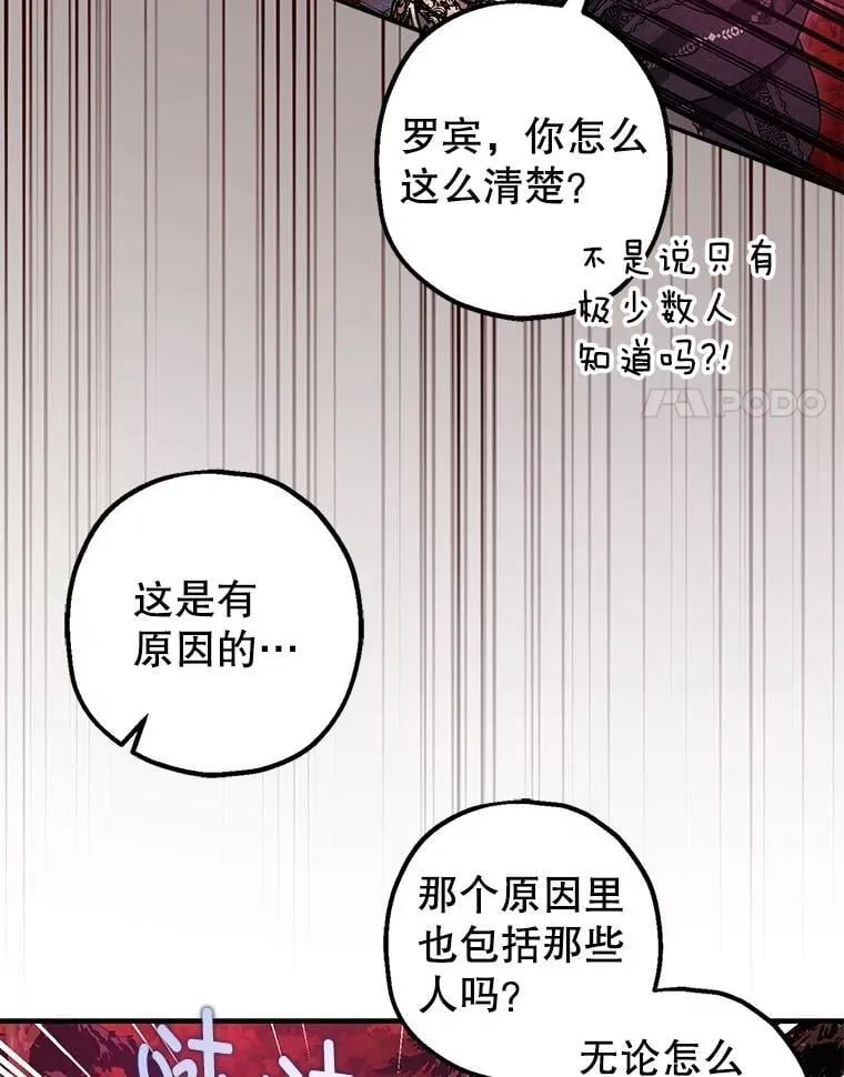 106.我爱你 第8页