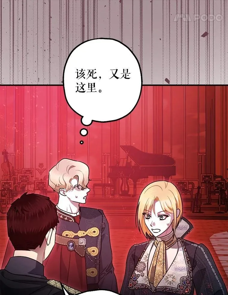 106.我爱你 第15页