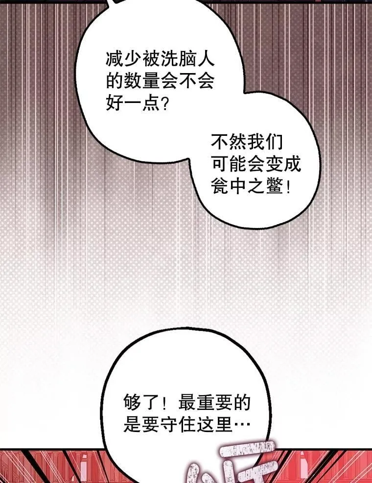 106.我爱你 第16页