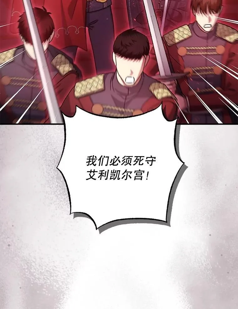 106.我爱你 第19页