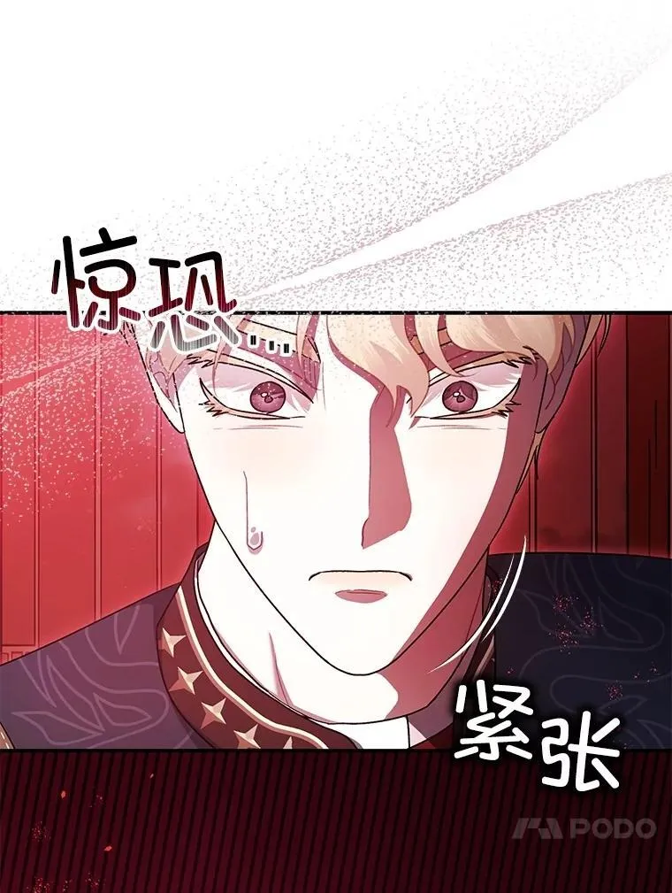 106.我爱你 第24页