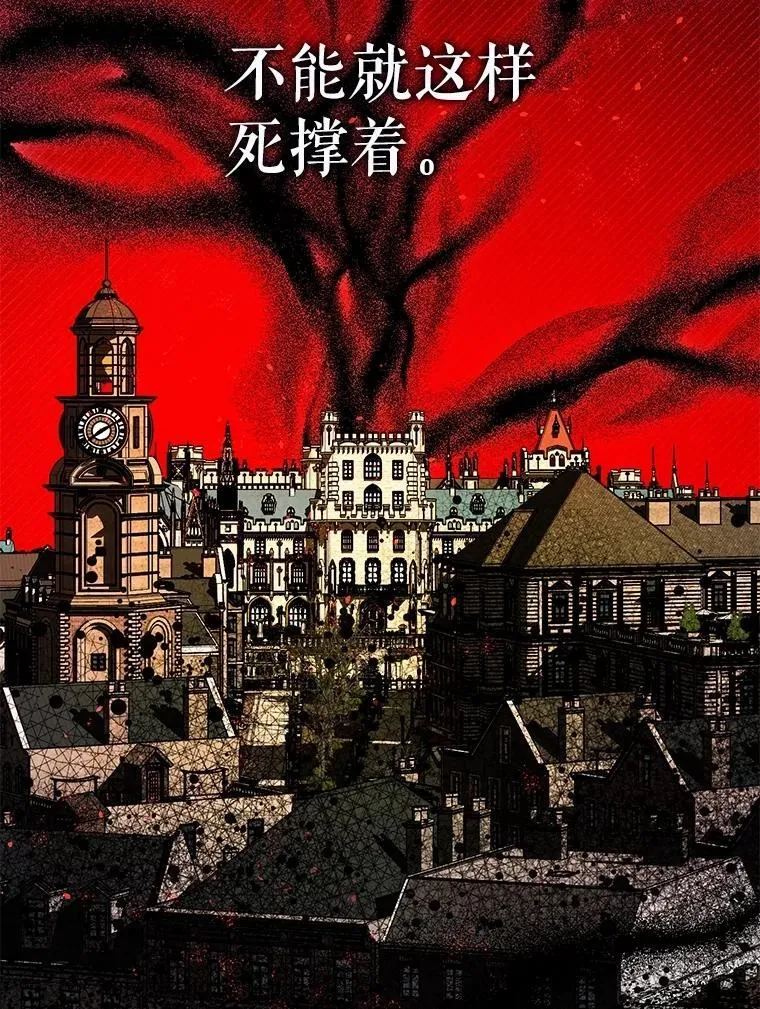 106.我爱你 第27页