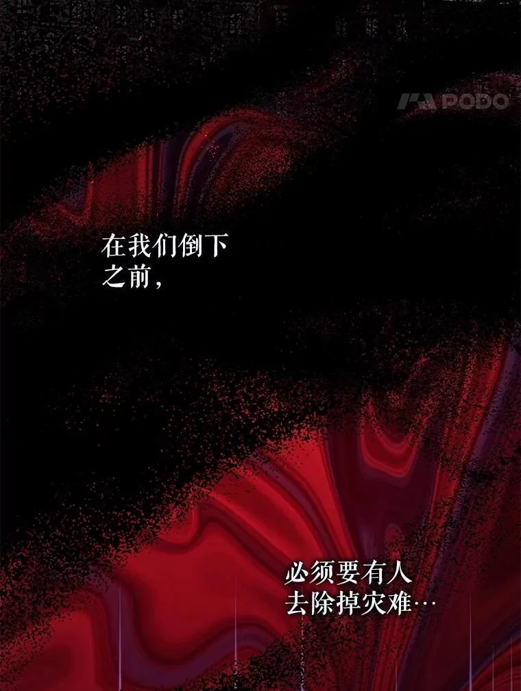 106.我爱你 第28页