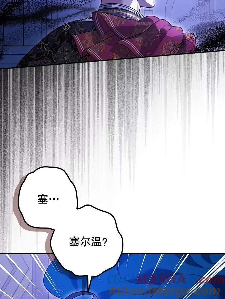 106.我爱你 第33页