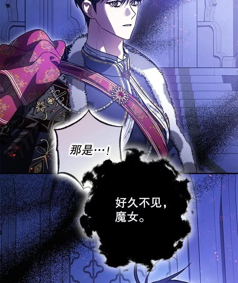 106.我爱你 第36页