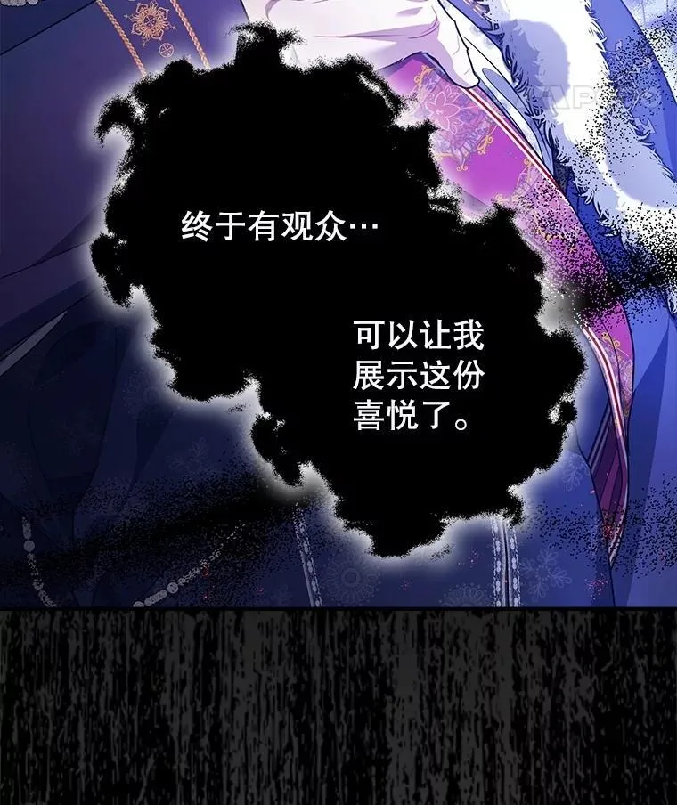 106.我爱你 第38页