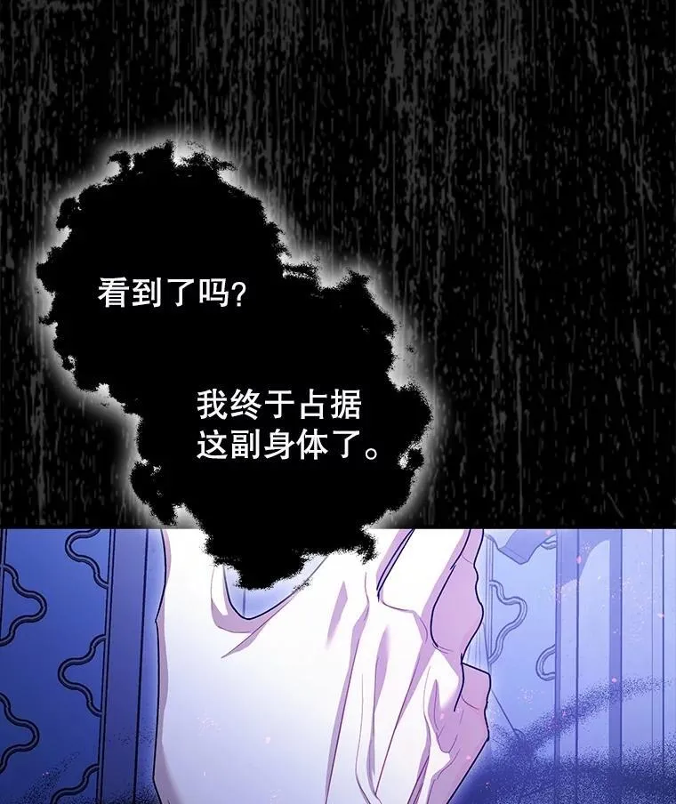 106.我爱你 第39页