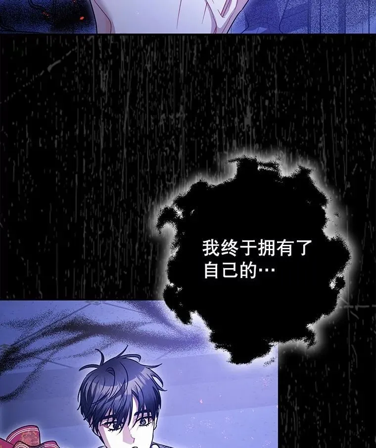 106.我爱你 第40页