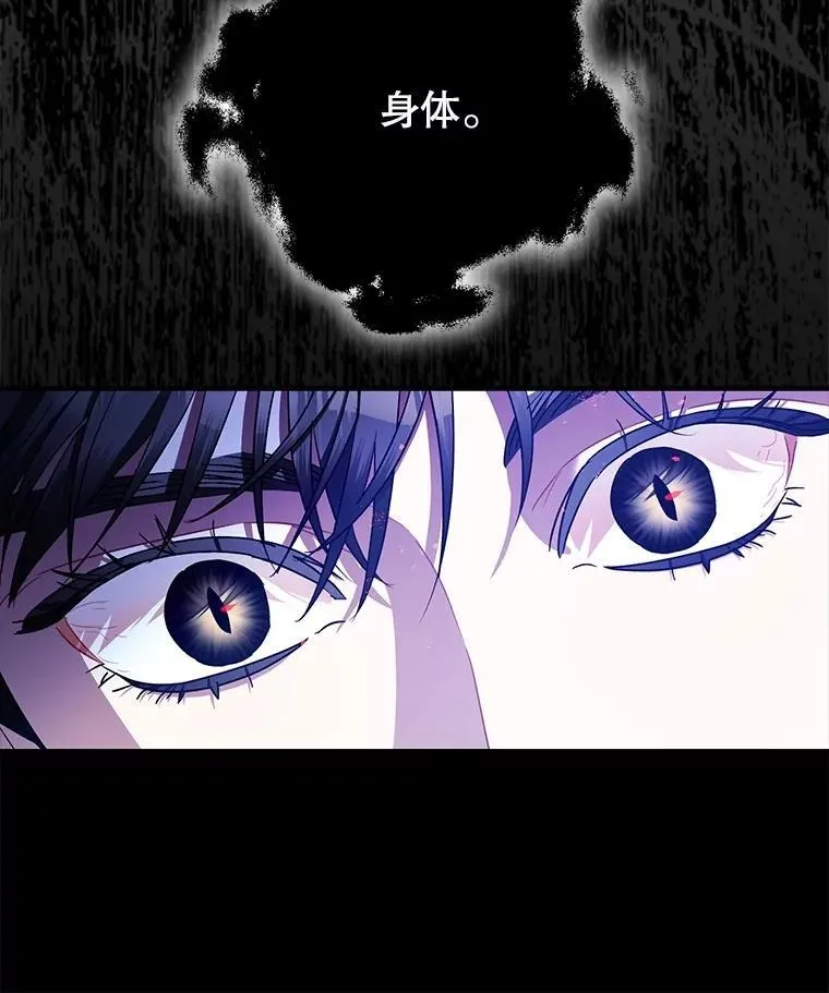 106.我爱你 第42页