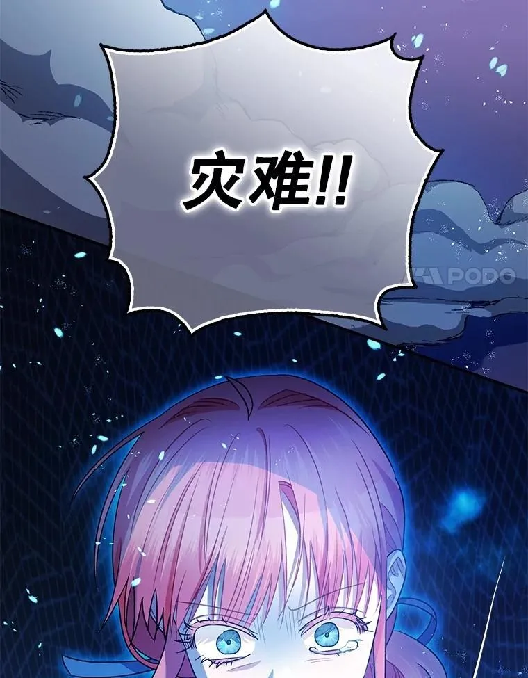106.我爱你 第55页