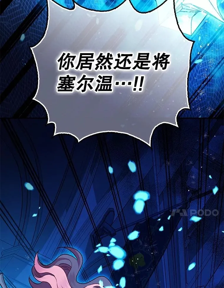106.我爱你 第58页
