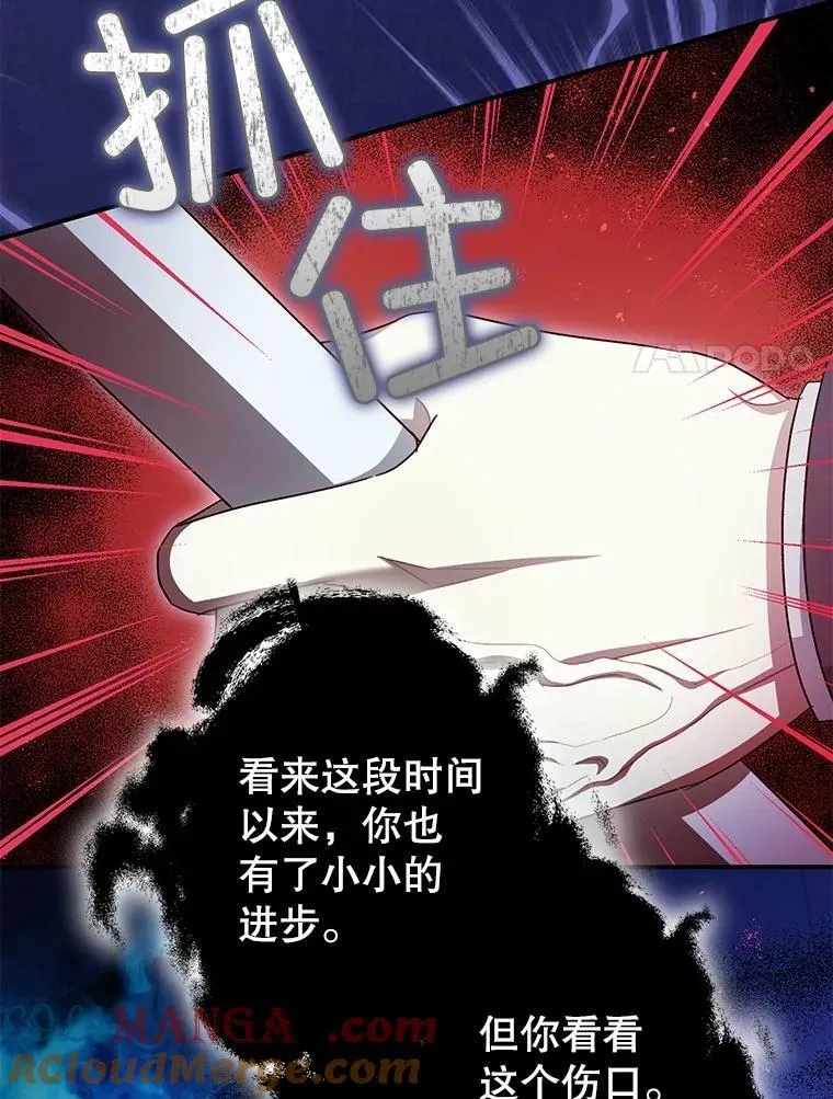106.我爱你 第65页