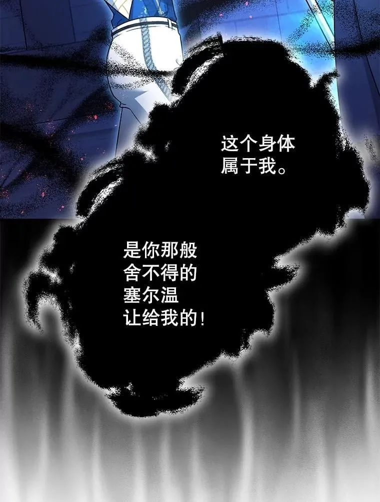 106.我爱你 第67页