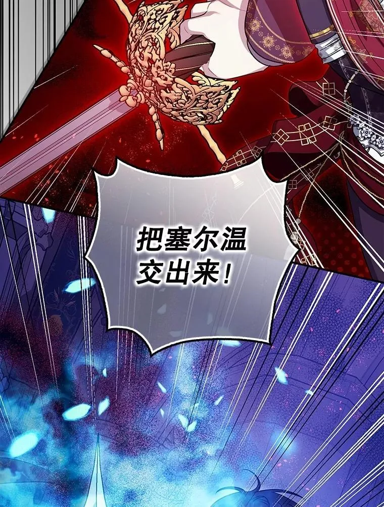 106.我爱你 第70页