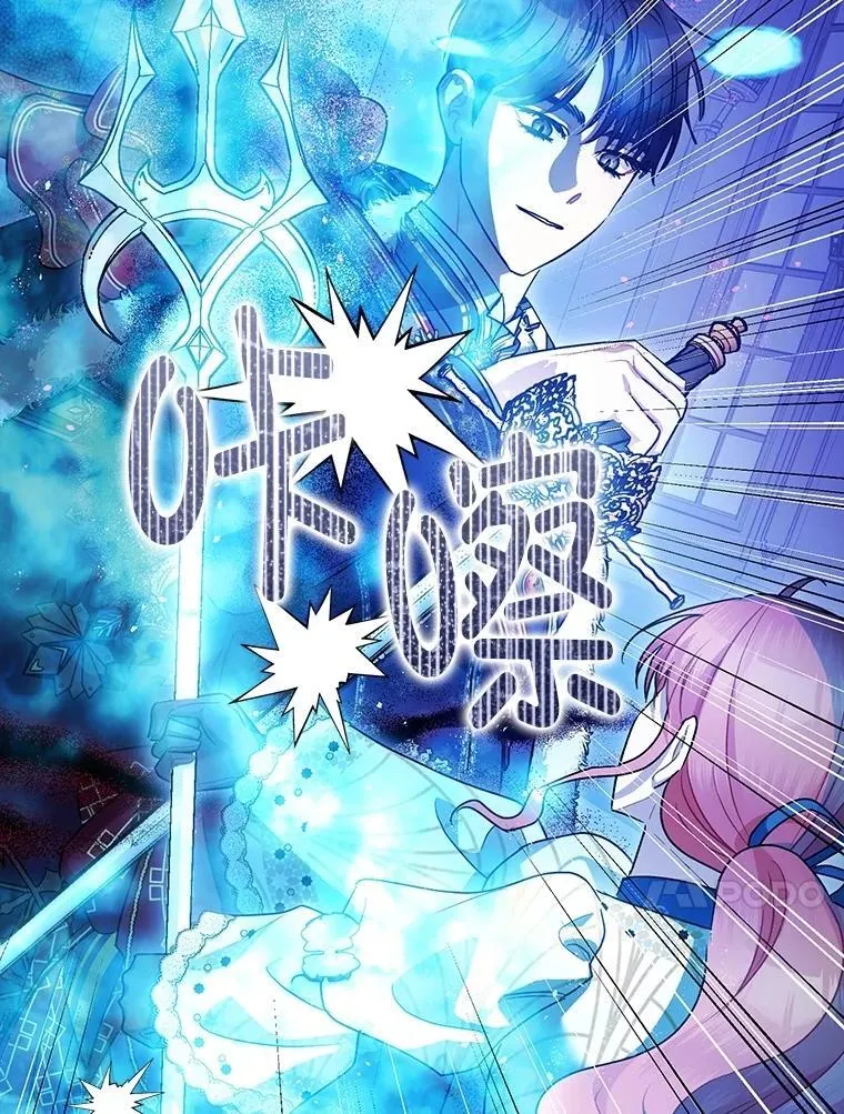 106.我爱你 第71页