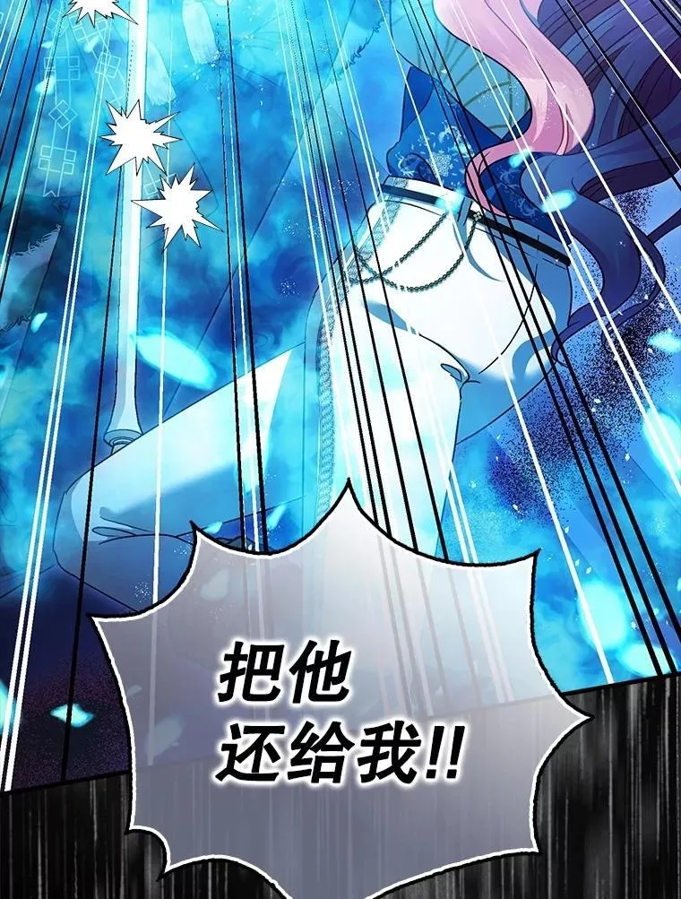 106.我爱你 第72页