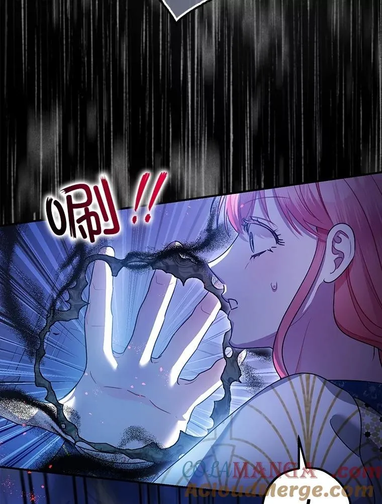 106.我爱你 第73页