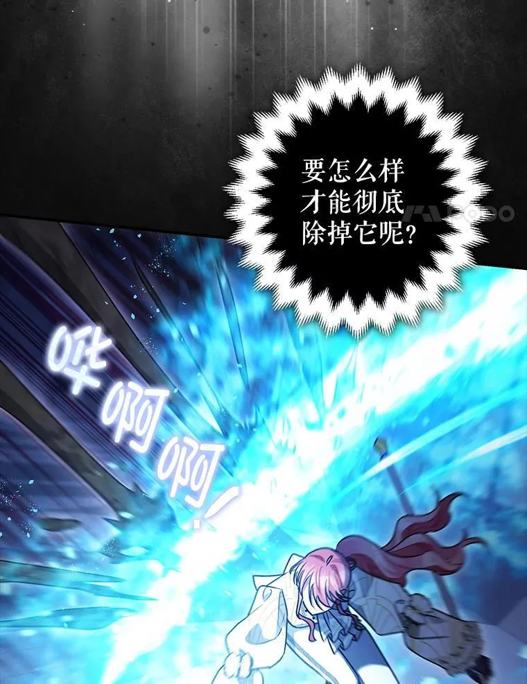 106.我爱你 第78页