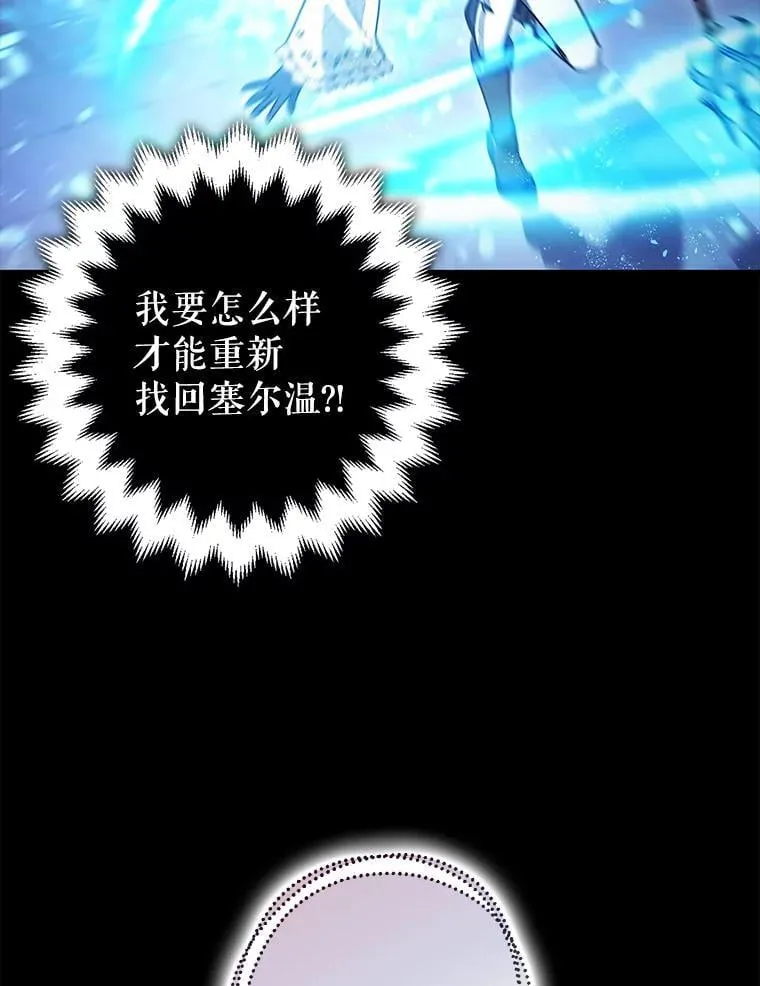 106.我爱你 第79页