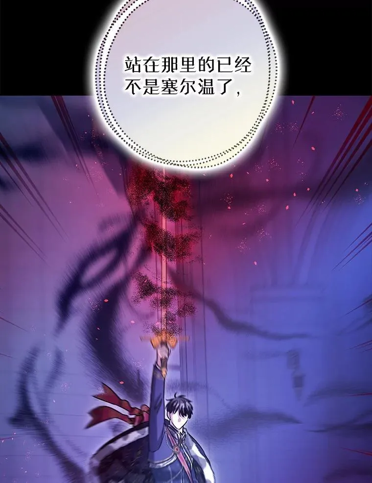 106.我爱你 第83页