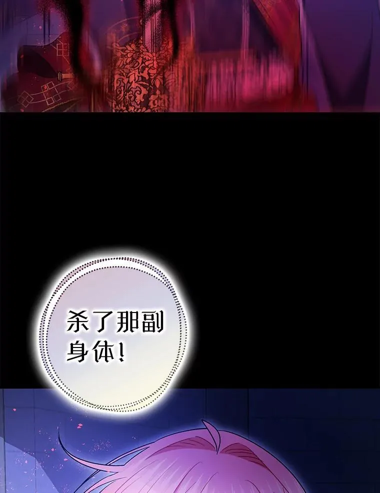 106.我爱你 第86页