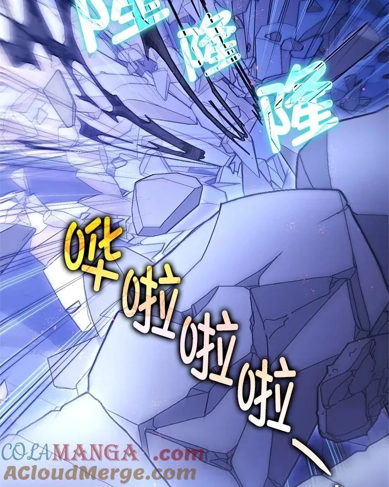 106.我爱你 第89页