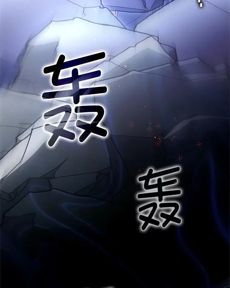 106.我爱你 第90页