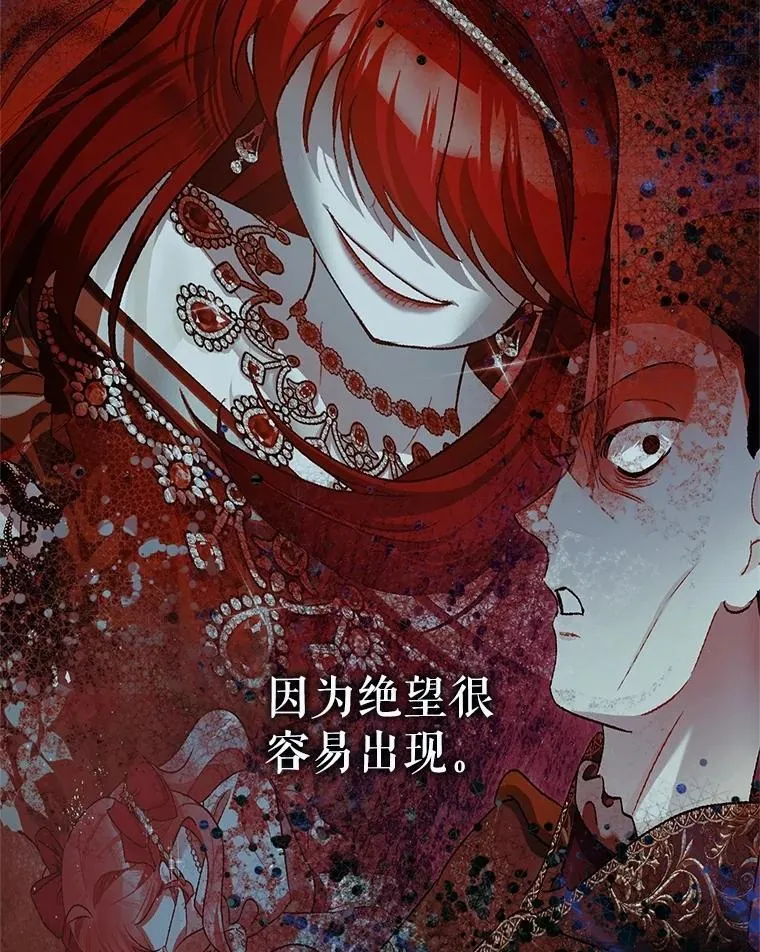 106.我爱你 第92页