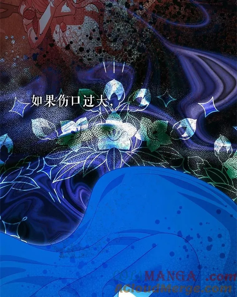 106.我爱你 第93页