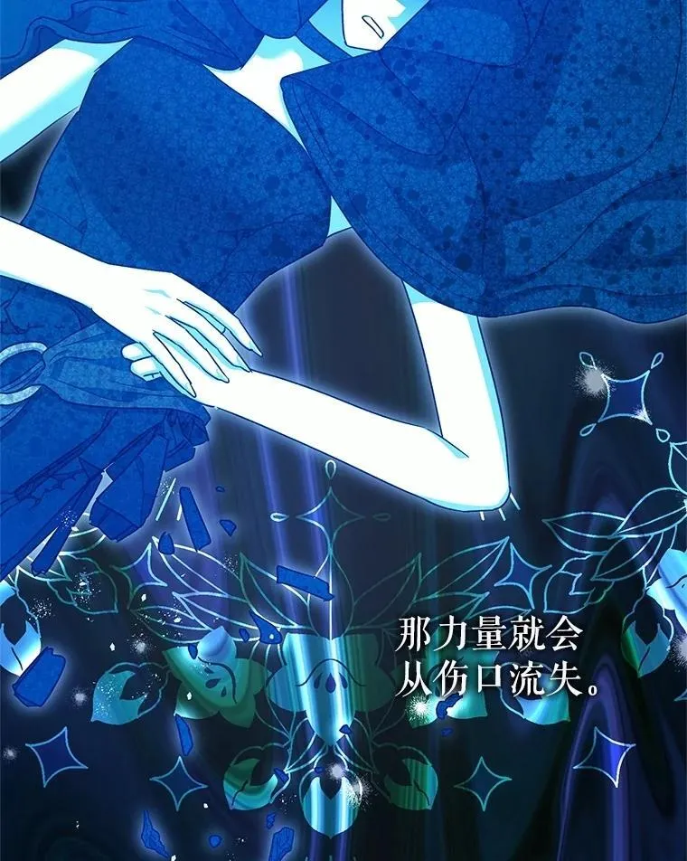 106.我爱你 第94页