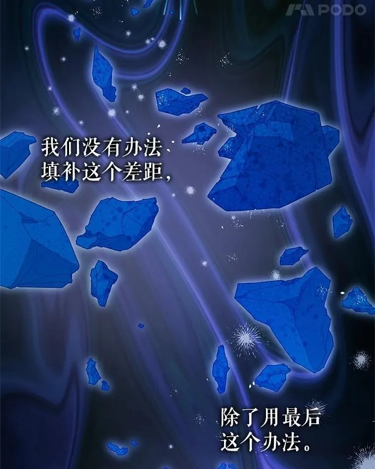 106.我爱你 第95页