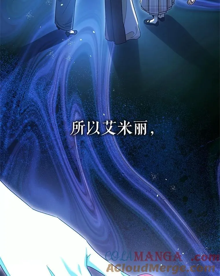 106.我爱你 第97页