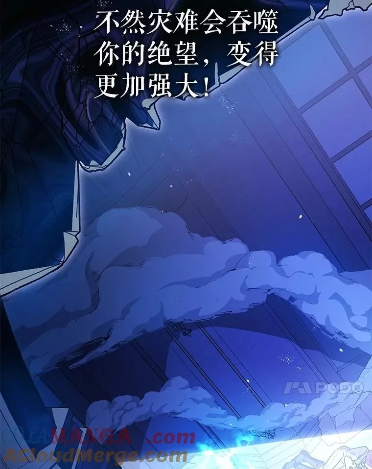 106.我爱你 第101页