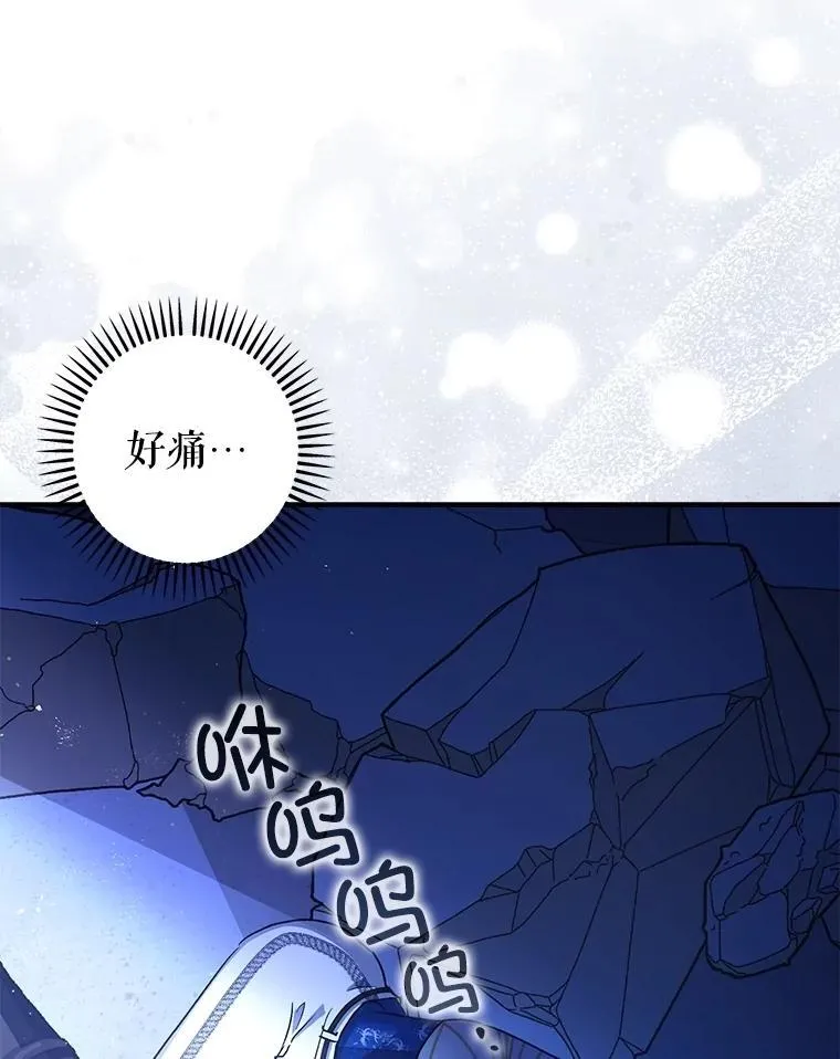 106.我爱你 第103页