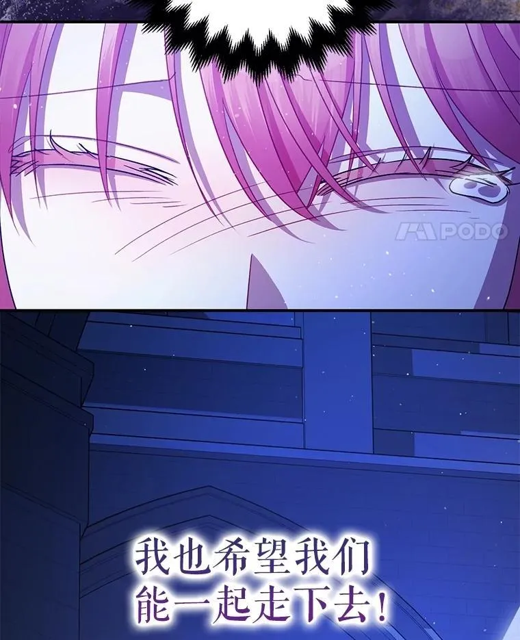 106.我爱你 第122页